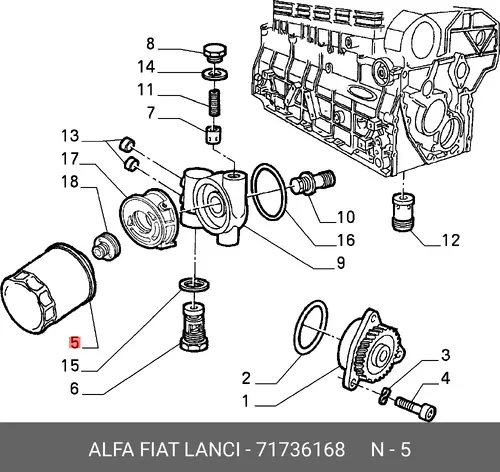 Фильтр масляный LANCIA 71736168