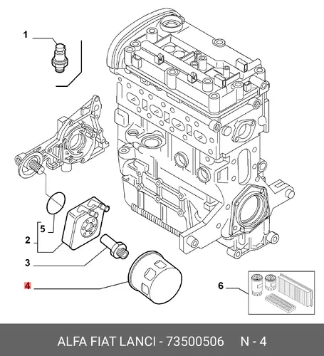 Фильтр масляный LANCIA 73500506