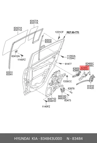 834843U000 Кронштейн замка двери KIA