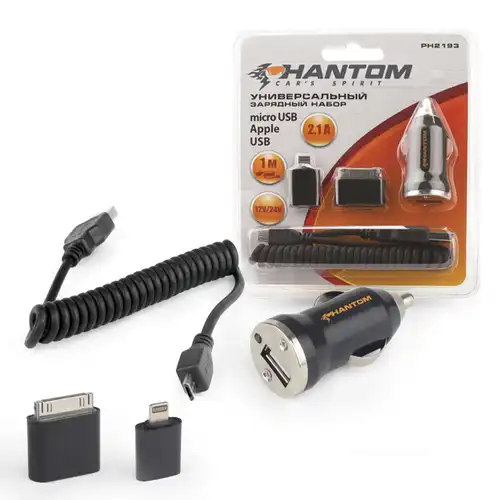 набор зарядный! универсальный PH2193\ PHANTOM