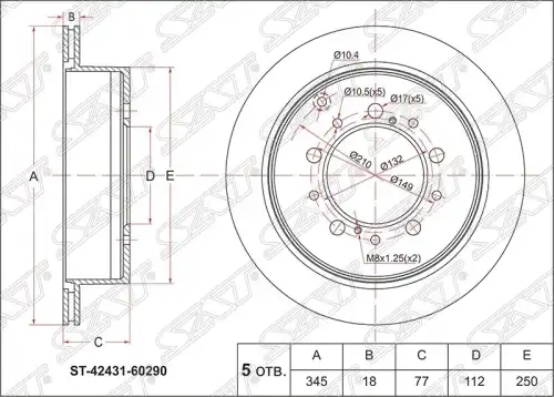 Тормозной диск SAT ST-42431-60290
