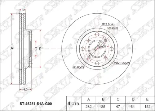 Тормозной диск SAT ST-45251-S1A-G00