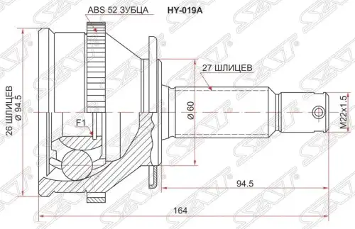 ШРУС наружный SAT HY-019A
