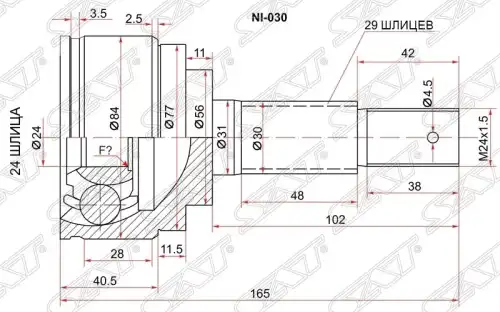 ШРУС наружный SAT NI-030