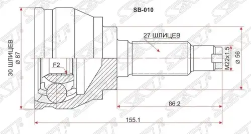 ШРУС наружный SAT SB-010