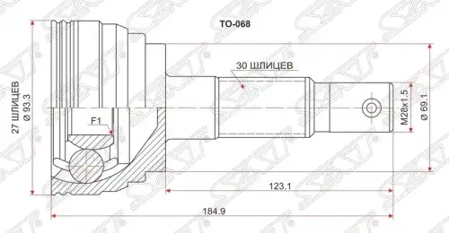 ШРУС наружный SAT TO-068
