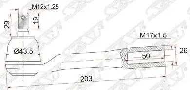 Рулевой наконечник SAT ST-4422A009