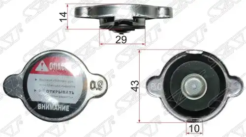 Крышка радиатора SAT R100A