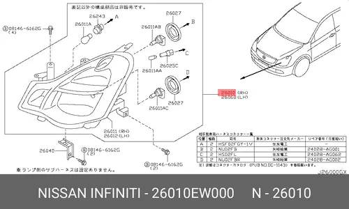 Фара NISSAN 26010-EW000