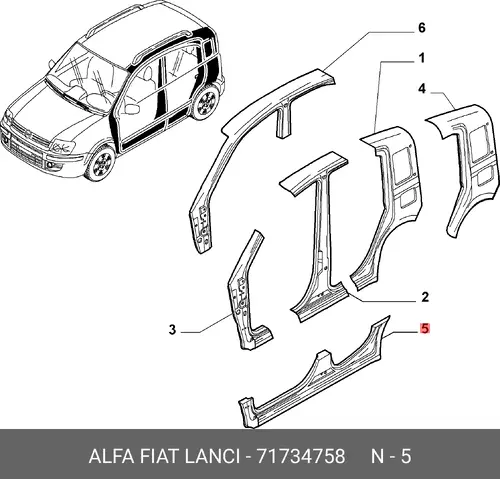 Порог левый 71734758 FIAT