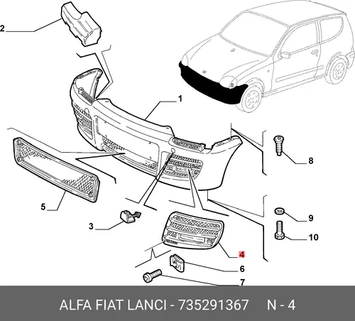 Решетка бампера FIAT 735291367