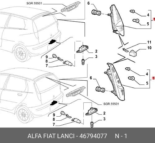 Фонарь задний FIAT 46794077