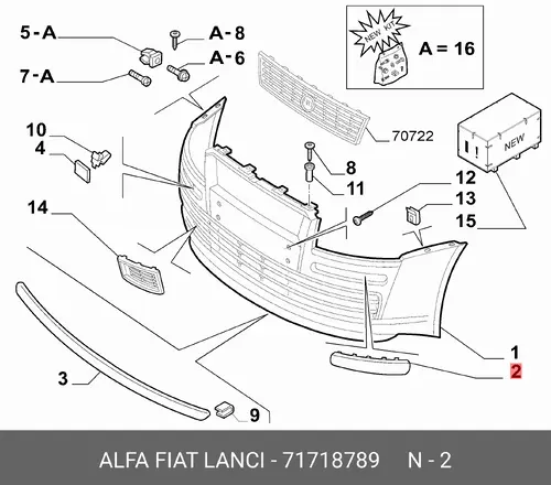 Молдинг бампера правый 71718789 FIAT