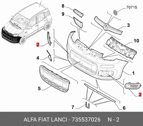 Решетка бампера FIAT 735537026