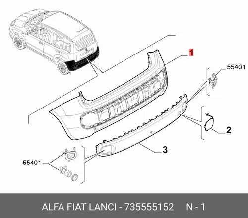 Бампер задний 735555152 FIAT
