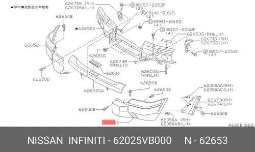 Угол бампера левый 62025VB000 NISSAN
