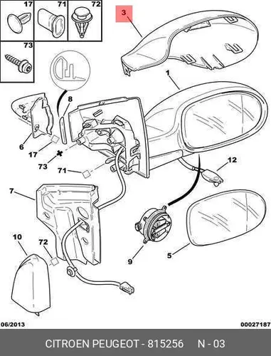 Корпус зеркала 8152 56 PSA