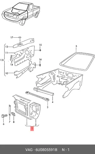 Панель передняя 6U0805591B VAG