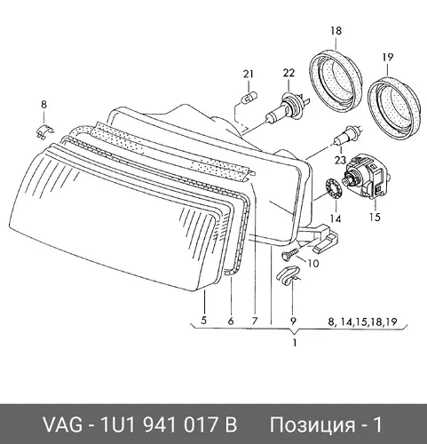 Фара VAG 1U1941017B