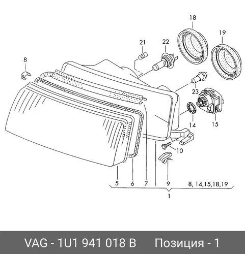 Фара VAG 1U1941018B