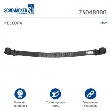 https://img.armtek.ru/img/article/103/10354912/230x230/10354912_0.webp