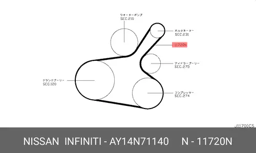 NISSAN AY14N-71140