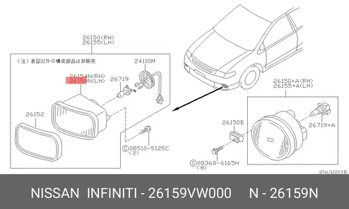 Фара противотуманная NISSAN 26159-VW000