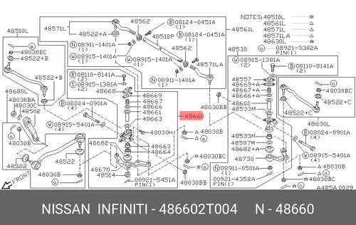 Маятниковый рычаг 486602T004 NISSAN