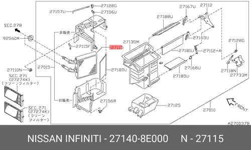 Радиатор печки NISSAN 271408E000