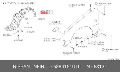 Подкрылок NISSAN 6384151U10