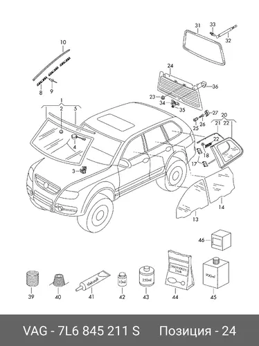 Заднее стекло 7L6845211S VAG