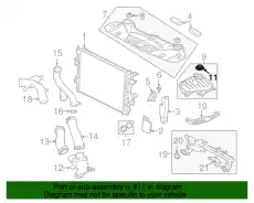 C2P20325 КРЫШКА РАСШ. БАЧКА (ORG) JAGUAR