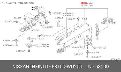 Крыло NISSAN 63100WD200