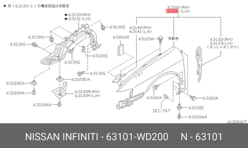 Крыло NISSAN 63101WD200