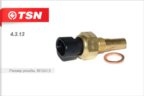 Датчик температуры автомобильный TSN 4.3.13