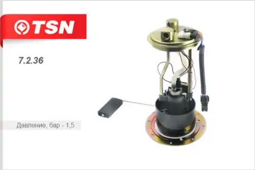 БЕНЗОНАСОС ЭЛ 3111 3302 ДВ 405 ЕВРО2 ШТУ 7.2.36 TSN