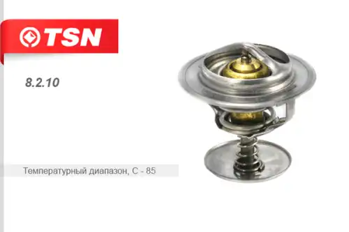 Термостат системы охлаждения TSN 8.2.10