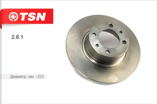 Тормозной диск TSN 2.6.1