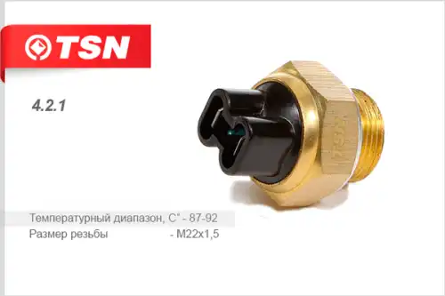 Датчик включения вентилятора 4.2.1 TSN