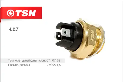 427 tsn