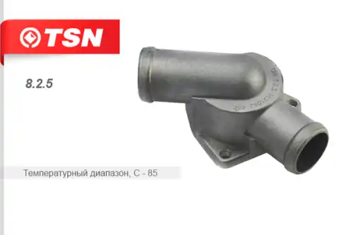 Термостат системы охлаждения TSN 8.2.5