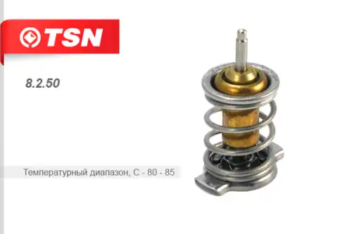 Термостат системы охлаждения TSN 8.2.50