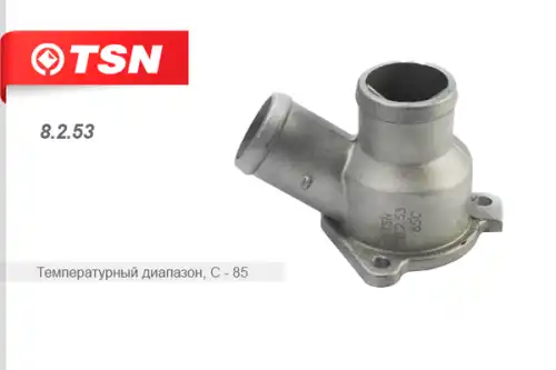 Термостат системы охлаждения TSN 8.2.53