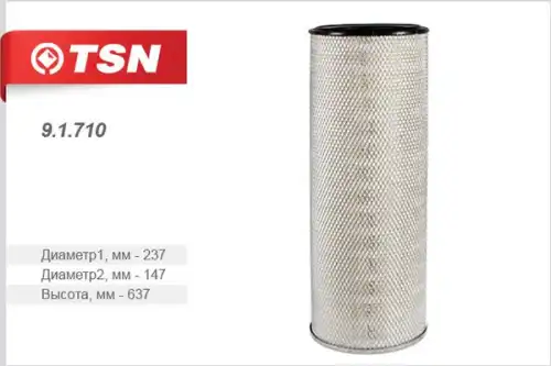 Фильтр воздушный TSN 9.1.710