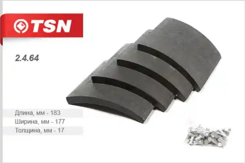 Накладки тормозные TSN 2.4.64