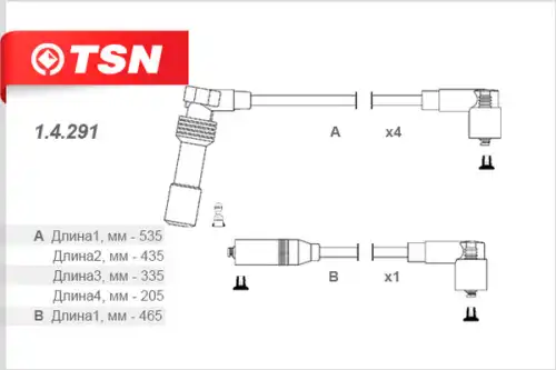 компл. высоковольт. проводов Opel 1.4.291 TSN