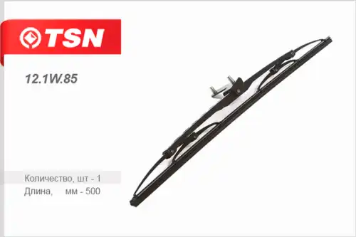 121w85 tsn