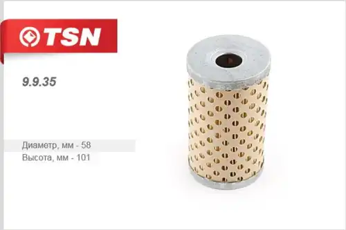 Фильтр масляный TSN 9.9.35