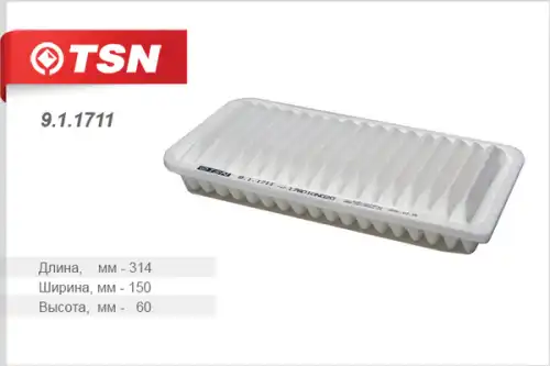 Фильтр воздушный TSN 9.1.1711