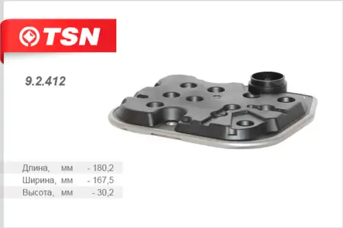 Фильтр АКПП TSN 9.2.412